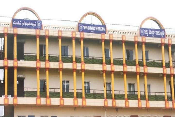 Tippu Shaheed Institute of Technology campus in Hubli, Karnataka, India — photo 1