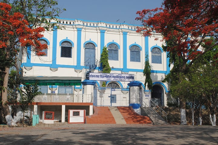 Shankar Sah Vikramshila Mahavidyalaya campus in Bhagalpur, Bihar, India — photo 1