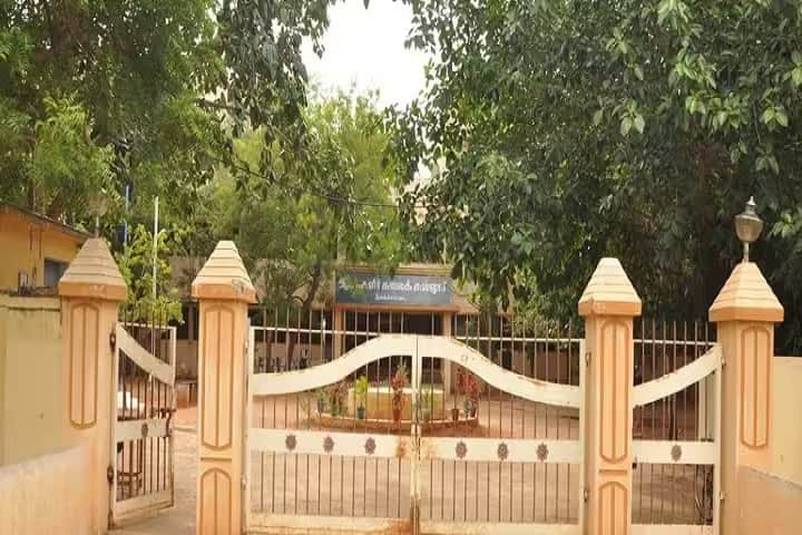 Government Arts College for Women campus in Dindigul, Tamil Nadu, India — photo 3