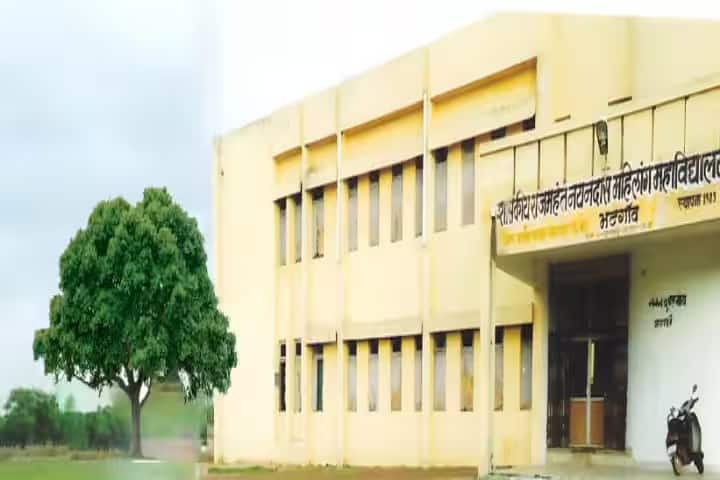 Government Rajmahant Nayandas Mahilang College campus in Bhatgaon, Chhattisgarh, India — photo 1