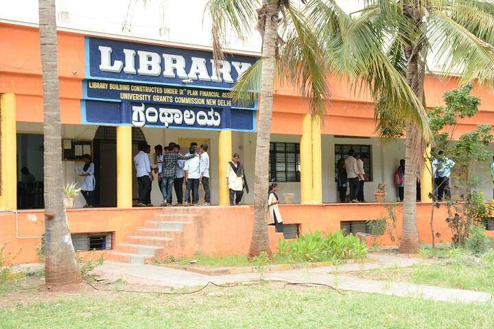 SK College of Arts and Commerce campus in Talikoti, Karnataka, India — photo 6