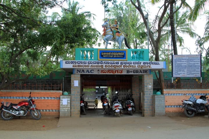 Maharaja Madakari Nayaka First Grade College for Arts and Commerce campus in Chitradurga, Karnataka, India — photo 1