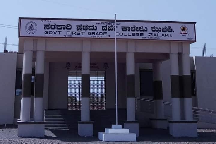 Government First Grade College campus in Vijayapura, Karnataka, India — photo 1