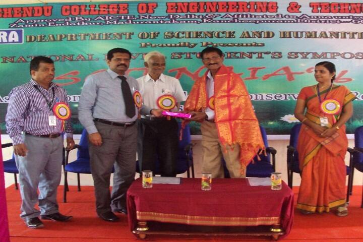Chendu College of Engineering and Technology campus in Kanchipuram, Tamil Nadu, India — photo 5