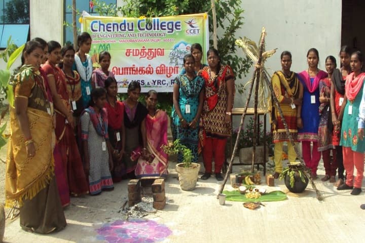 Chendu College of Engineering and Technology campus in Kanchipuram, Tamil Nadu, India — photo 6