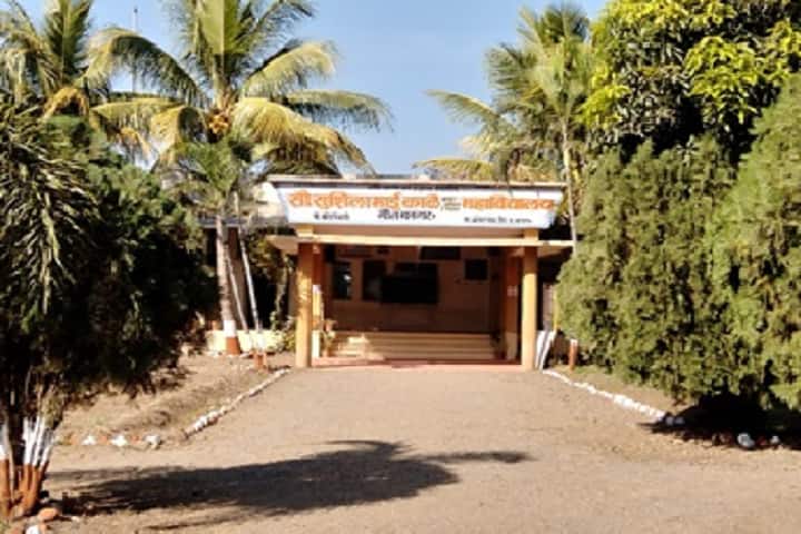 Sau Sushilamai Kale Arts campus in Ahmednagar, Maharashtra, India — photo 1