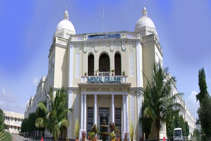 Mysore Medical College and Research Institute campus in Mysuru, Karnataka, India — photo 1