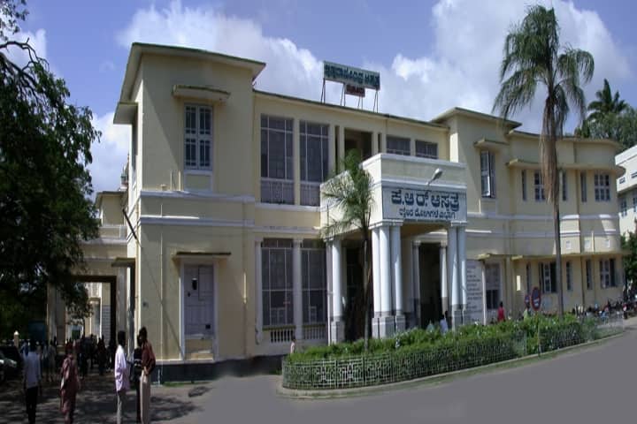 Mysore Medical College and Research Institute campus in Mysuru, Karnataka, India — photo 4