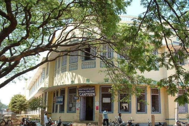 Mysore Medical College and Research Institute campus in Mysuru, Karnataka, India — photo 5