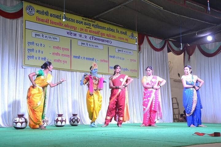 Malati Vasantdada Patil Kanya Mahavidyalaya campus in Walwa, Maharashtra, India — photo 4