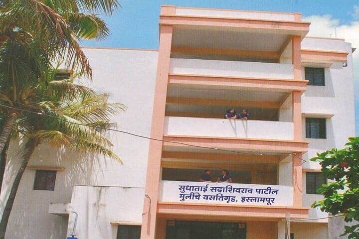 Malati Vasantdada Patil Kanya Mahavidyalaya campus in Walwa, Maharashtra, India — photo 5