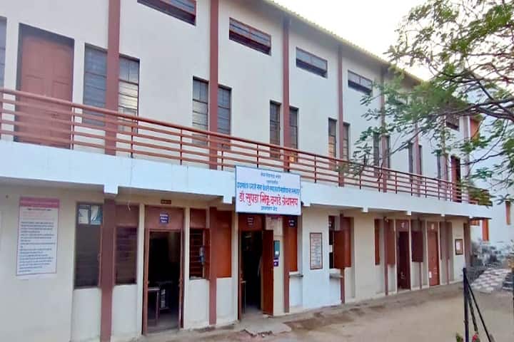 Dadasaheb Dhanaji Nana Chaudhari Social Work College campus in Malkapur, Maharashtra, India — photo 2