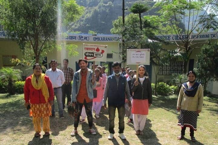 Omkaranand Sarswati Government Degree College campus in Tehri Garhwal, Uttarakhand, India — photo 1