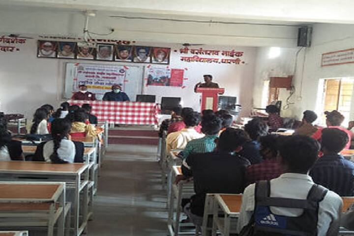 Shri Vasantrao Naik Mahavidyalaya campus in Amravati, Maharashtra, India — photo 2