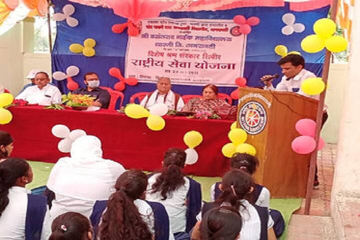 Shri Vasantrao Naik Mahavidyalaya campus in Amravati, Maharashtra, India — photo 4