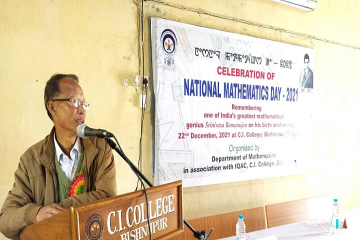 Chanambam Ibomcha College campus in Toubul, Manipur, India — photo 2