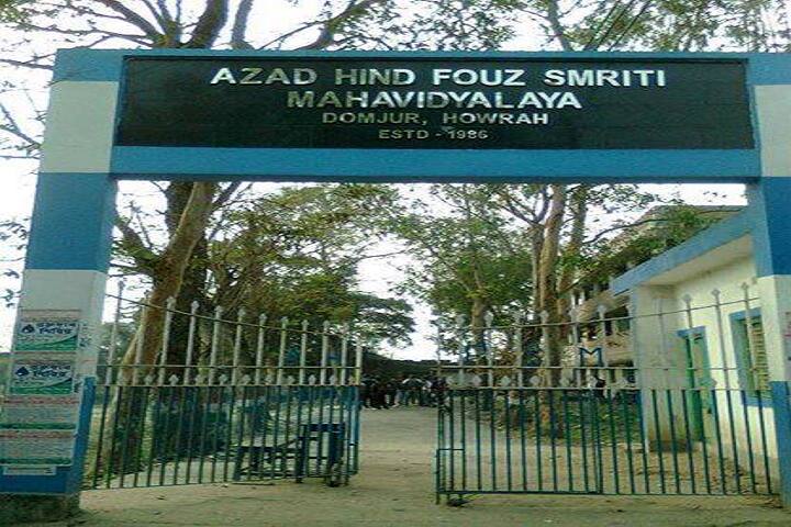 Azad Hind Fouz Smriti Mahavidyalaya campus in Howrah, West Bengal, India — photo 2