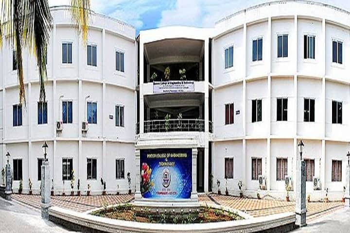 Roever College of Engineering and Technology campus in Perambalur, Tamil Nadu, India — photo 1