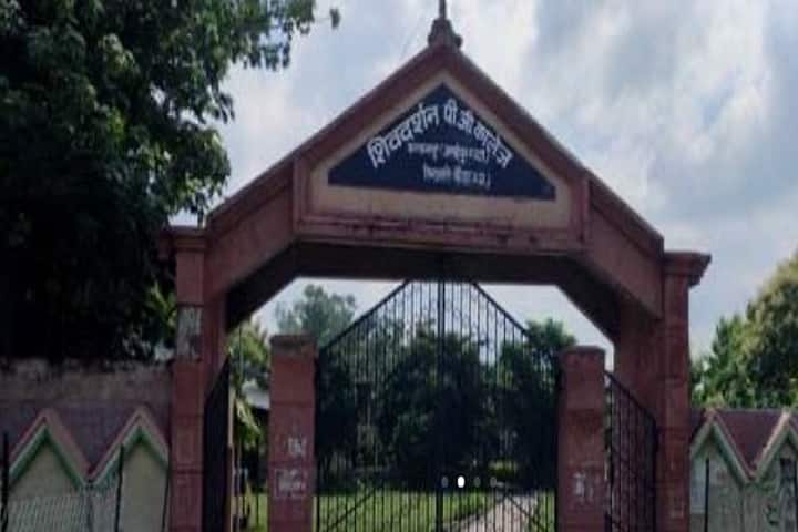 Shiv Darshan Mahavidyalaya campus in Banda, Uttar Pradesh, India — photo 1