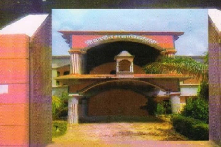 Shiv Darshan Mahavidyalaya campus in Banda, Uttar Pradesh, India — photo 2
