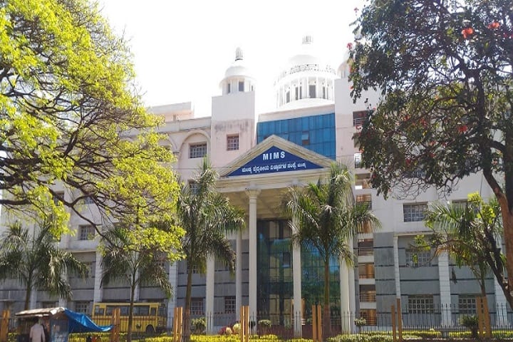 Mandya Institute of Medical Sciences campus in Mandya, Karnataka, India — photo 1