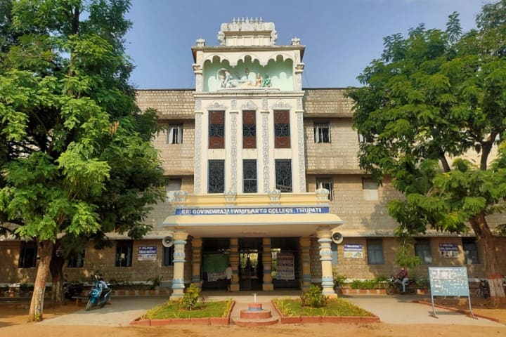 Saga of Sri Govindaraja Swamy Arts College, Tirupati campus in Tirupati, Andhra Pradesh, India — photo 1