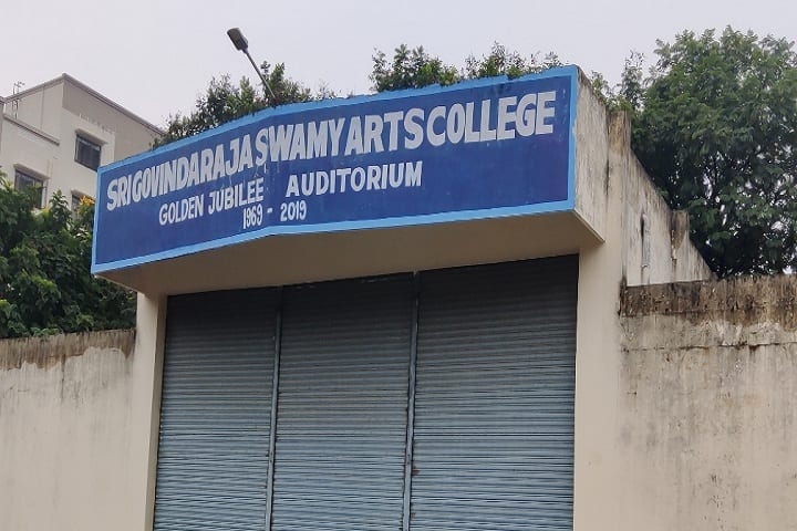 Saga of Sri Govindaraja Swamy Arts College, Tirupati campus in Tirupati, Andhra Pradesh, India — photo 2