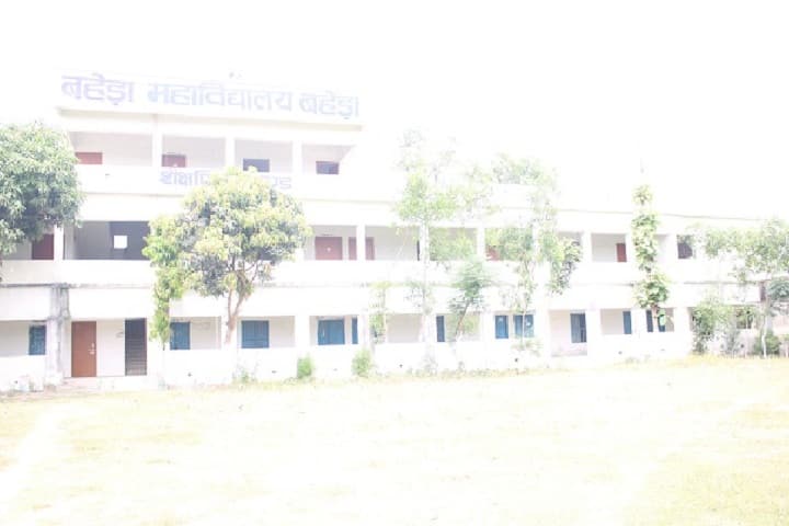 Bahera College campus in Bahera, Bihar, India — photo 1