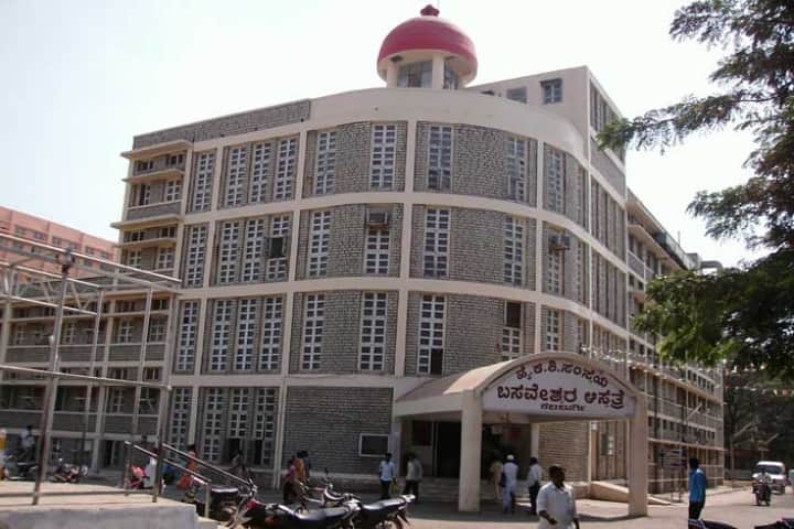 MRMC Gulbarga campus in Kalaburagi, Karnataka, India — photo 1