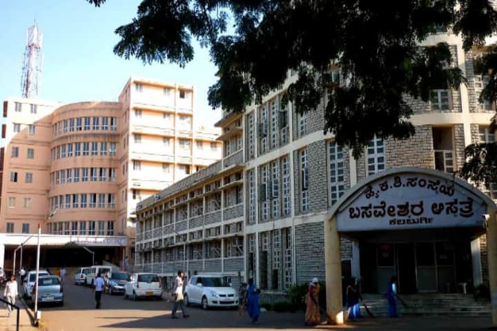 MRMC Gulbarga campus in Kalaburagi, Karnataka, India — photo 2