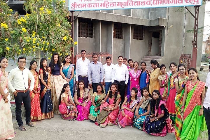 Shriram Kala Mahila Mahavidyalaya campus in Dhamangaon, Maharashtra, India — photo 4