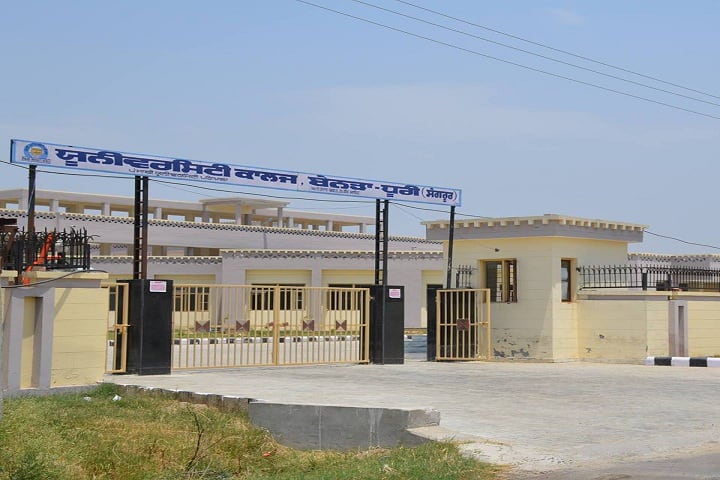 University College campus in Dhuri, Punjab, India — photo 1