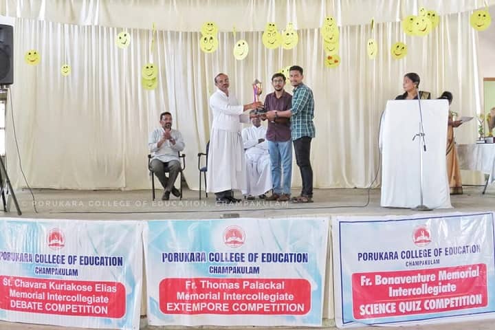 Porukara College of Education campus in Alappuzha, Kerala, India — photo 6