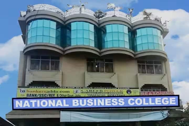National Business College campus in Patna, Bihar, India — photo 1
