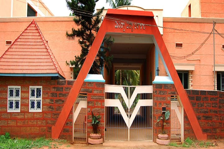 Minerva College of Education campus in East Godavari, Andhra Pradesh, India — photo 1