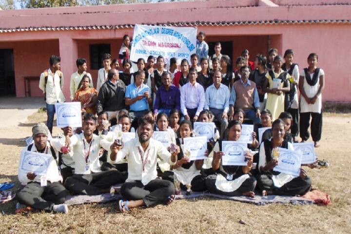 Jamda Anchalika Mahavidyalaya campus in Mayurbhanj, Odisha, India — photo 4