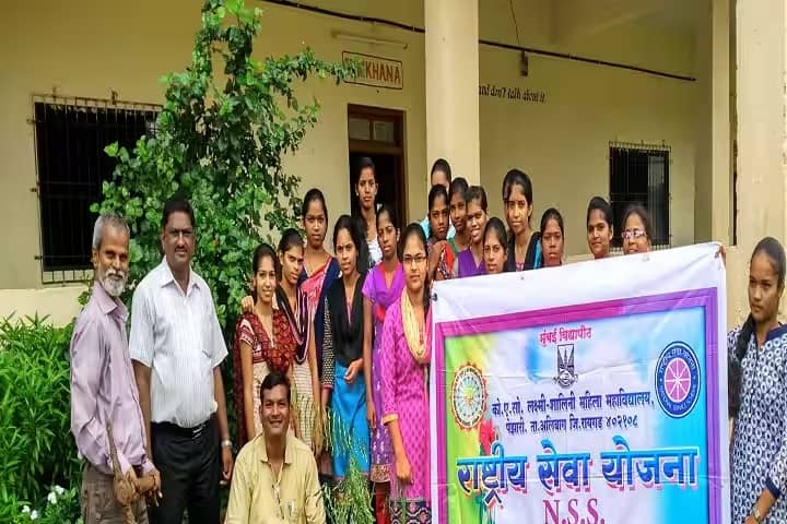 Konkan Education Society's Laxmi Shalini Arts Commerce and Science Women's College campus in Pezari, Maharashtra, India — photo 1