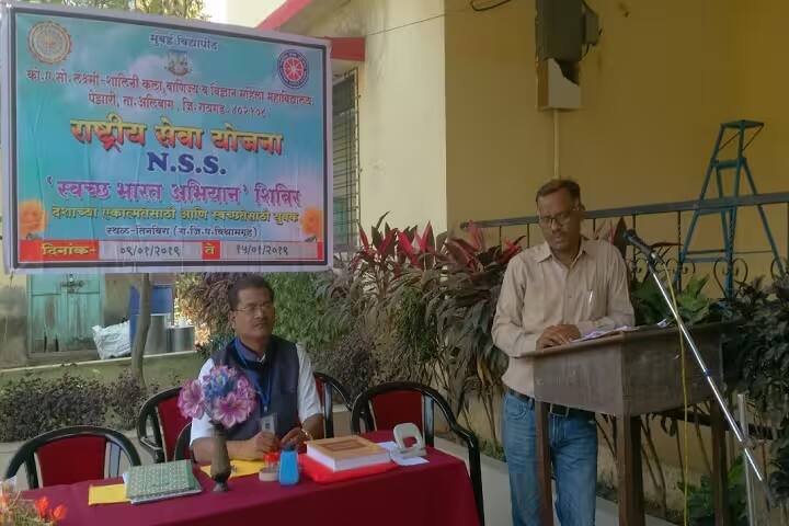 Konkan Education Society's Laxmi Shalini Arts Commerce and Science Women's College campus in Pezari, Maharashtra, India — photo 6