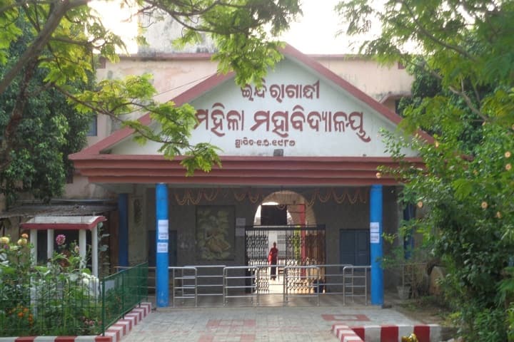 Indira Gandhi Mahila Mahavidyalaya campus in Jajpur, Odisha, India — photo 1