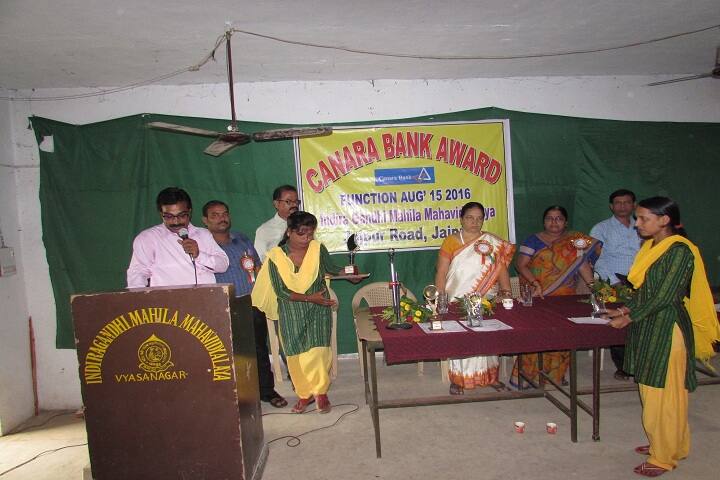 Indira Gandhi Mahila Mahavidyalaya campus in Jajpur, Odisha, India — photo 5