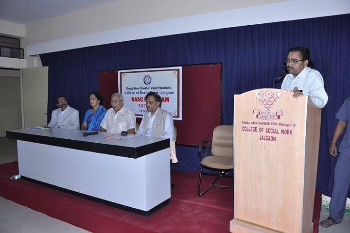 Dhanaji Nana Chaudhari Vidya Prabodhini's Loksevak Madhukarrao Chaudhari College of Social Work campus in Jalgaon, Maharashtra, India — photo 4