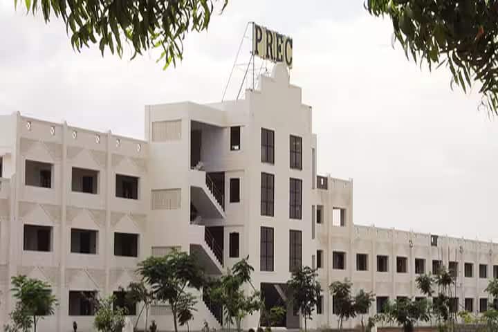 PR Engineering College campus in Thanjavur, Tamil Nadu, India — photo 1