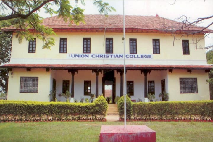 Union Christian College campus in Tumkur, Karnataka, India — photo 1
