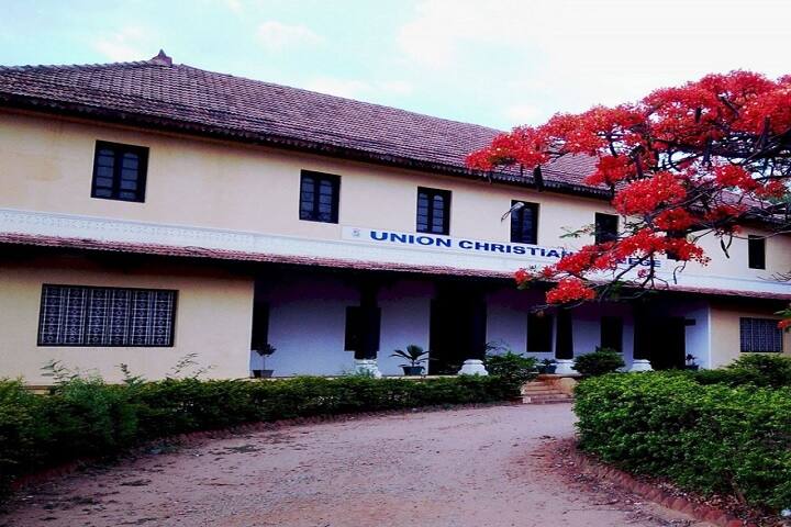 Union Christian College campus in Tumkur, Karnataka, India — photo 2