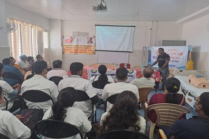 GIMS Gadag campus in Gadag, Karnataka, India — photo 3