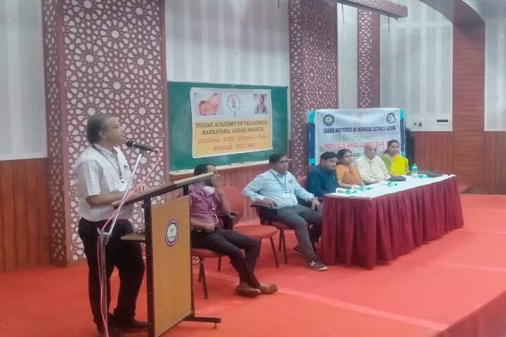 GIMS Gadag campus in Gadag, Karnataka, India — photo 6
