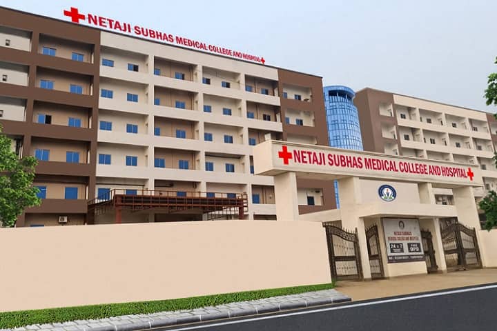 Netaji Subhas Medical College and Hospital campus in Jamshedpur, Jharkhand, India — photo 1