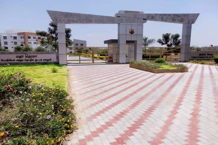 Mother Terasa College of Engineering and Technology campus in Pudukkottai, Tamil Nadu, India — photo 1