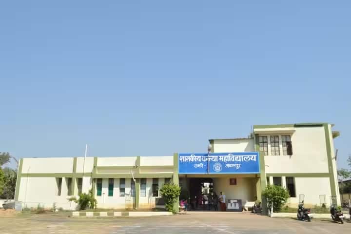 Government Girls College campus in Jabalpur, Madhya Pradesh, India — photo 1