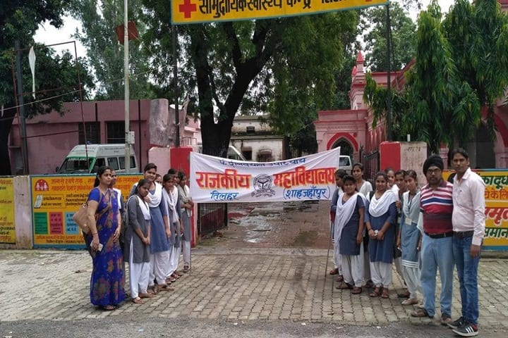 Pt Deen Dayal Upadhyay Rajkiya Mahavidyalaya campus in Shahjahanpur, Uttar Pradesh, India — photo 2